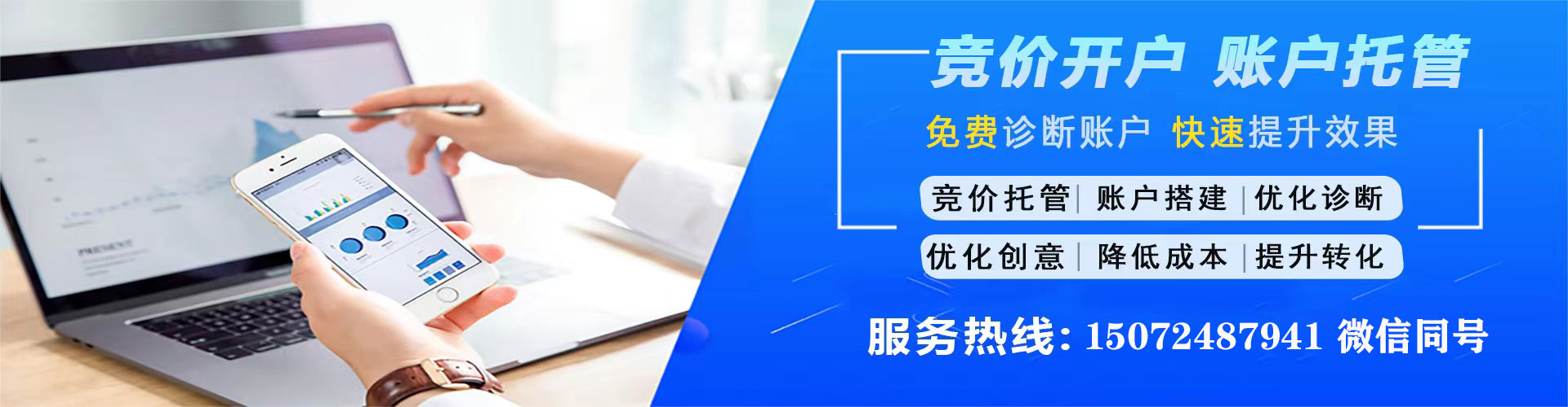 海安百度平台推广