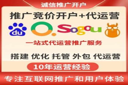 案例剖析：SEM竞价托管助力企业突破市场瓶颈